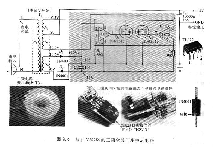 VMOS的低壓、低飽和導(dǎo)通電阻特性的應(yīng)用及理論-KIA MOS管