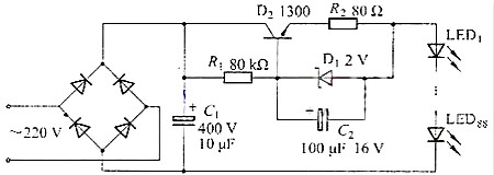 LED驅動電路原理圖的設計基礎與注意事項-KIA MOS管