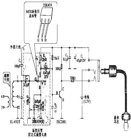 場效應(yīng)管收音機電路