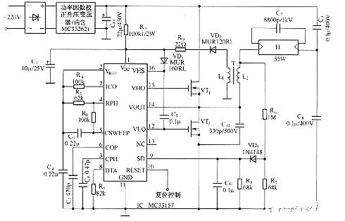 電子鎮(zhèn)流器電路圖