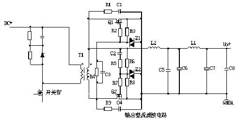 開關(guān)電源電路圖