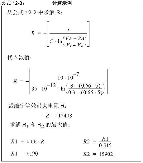 5V轉(zhuǎn)3.3V電路圖