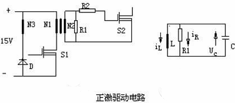 MOS管電子開關(guān)電路圖