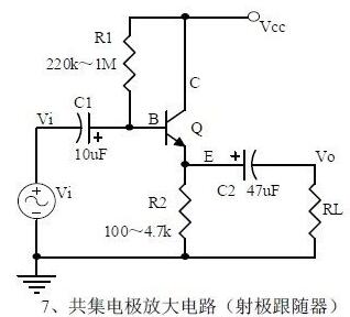 20個基本電路講解