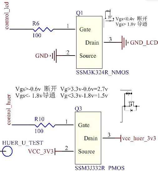 MOS電路