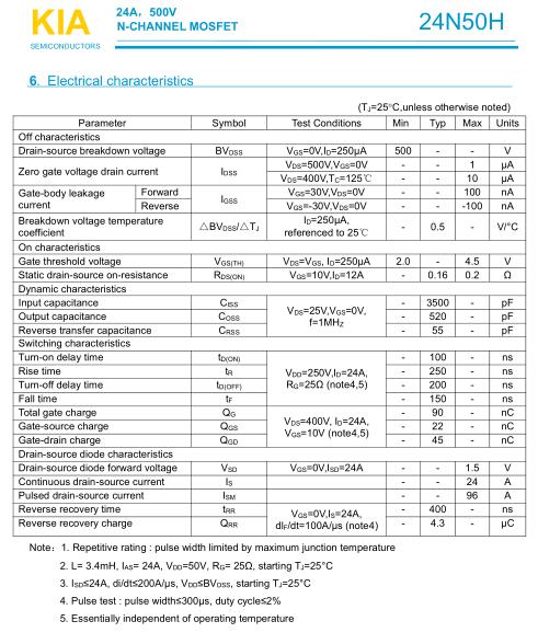 MOS管,KIA24N50H,24A/500V