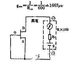 結場效應管,結場效應管測量