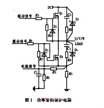 場效應(yīng)管,保護(hù)電路