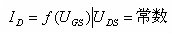 場(chǎng)效應(yīng)管類(lèi)型